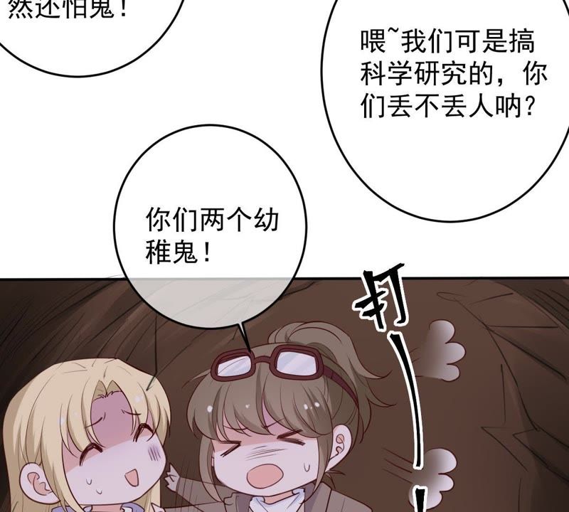 《世无良猫》漫画最新章节第38话 戚夫人欲杀楚青免费下拉式在线观看章节第【9】张图片