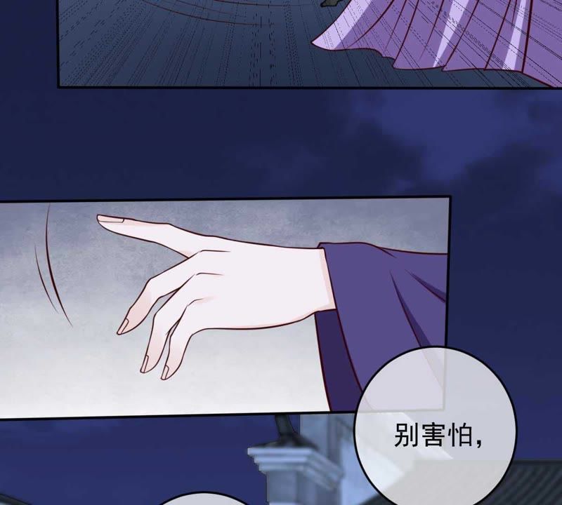 《世无良猫》漫画最新章节第39话 无止境的利用免费下拉式在线观看章节第【15】张图片