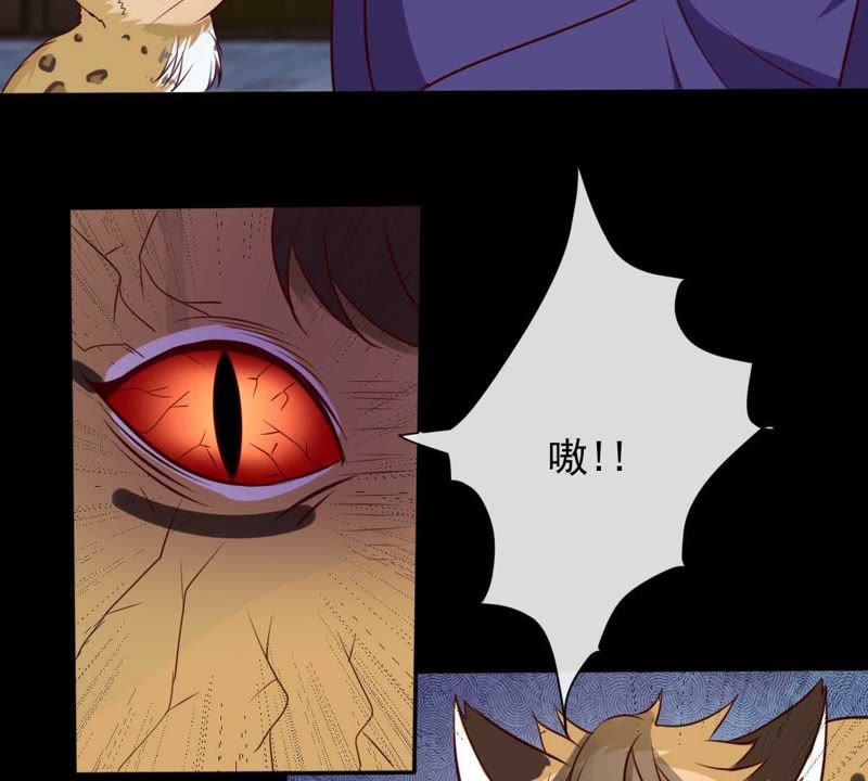 《世无良猫》漫画最新章节第39话 无止境的利用免费下拉式在线观看章节第【17】张图片