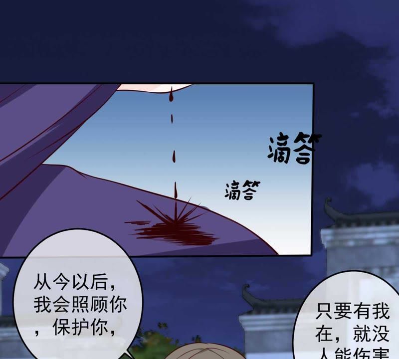 《世无良猫》漫画最新章节第39话 无止境的利用免费下拉式在线观看章节第【19】张图片