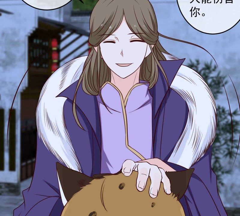 《世无良猫》漫画最新章节第39话 无止境的利用免费下拉式在线观看章节第【20】张图片