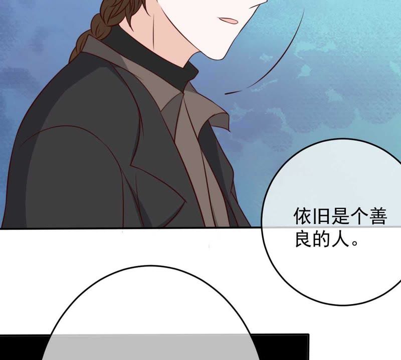 《世无良猫》漫画最新章节第39话 无止境的利用免费下拉式在线观看章节第【23】张图片