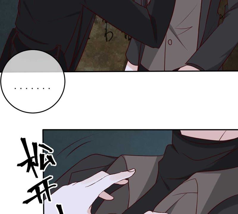 《世无良猫》漫画最新章节第39话 无止境的利用免费下拉式在线观看章节第【30】张图片