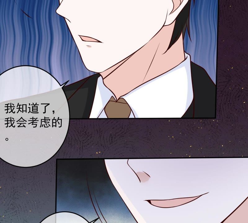 《世无良猫》漫画最新章节第39话 无止境的利用免费下拉式在线观看章节第【40】张图片