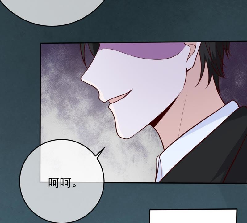 《世无良猫》漫画最新章节第39话 无止境的利用免费下拉式在线观看章节第【46】张图片