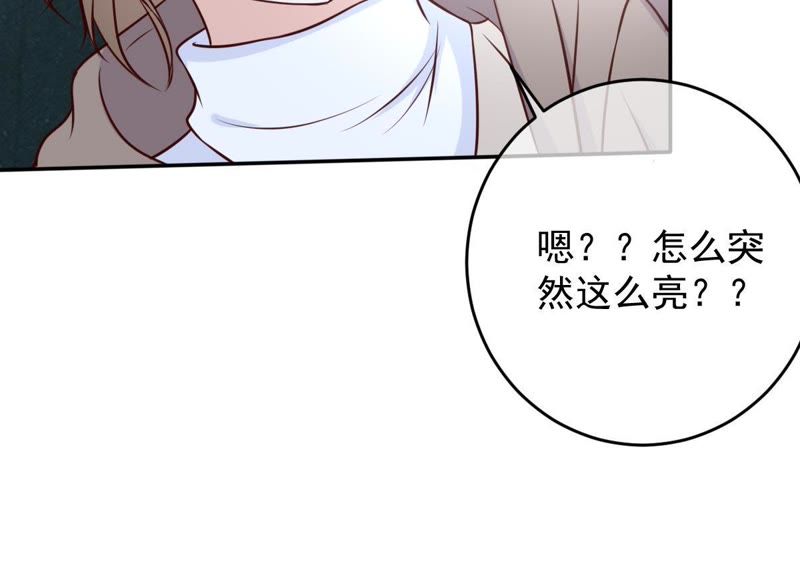 《世无良猫》漫画最新章节第39话 无止境的利用免费下拉式在线观看章节第【50】张图片