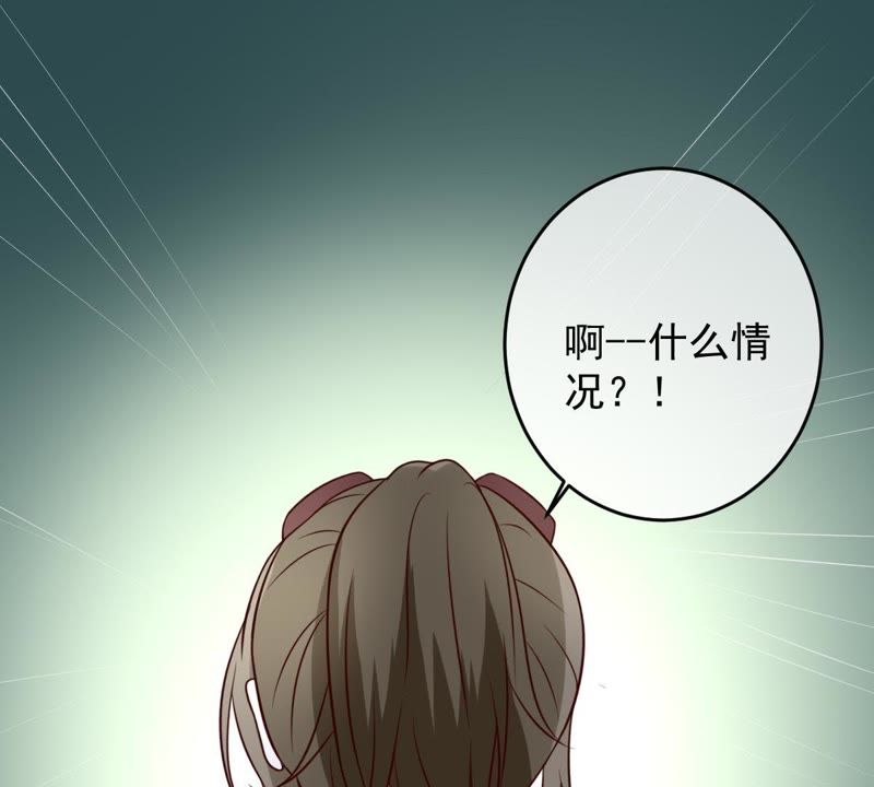 《世无良猫》漫画最新章节第39话 无止境的利用免费下拉式在线观看章节第【51】张图片