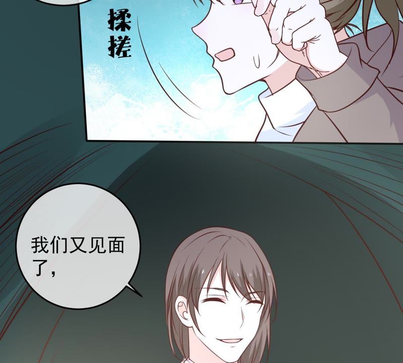 《世无良猫》漫画最新章节第39话 无止境的利用免费下拉式在线观看章节第【55】张图片