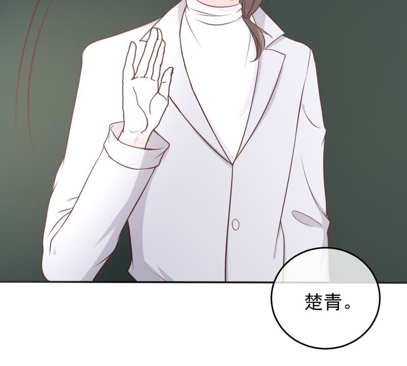 《世无良猫》漫画最新章节第39话 无止境的利用免费下拉式在线观看章节第【56】张图片