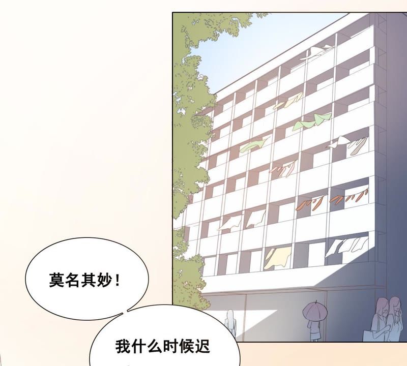 《世无良猫》漫画最新章节第4话 宿舍刺杀事件免费下拉式在线观看章节第【16】张图片