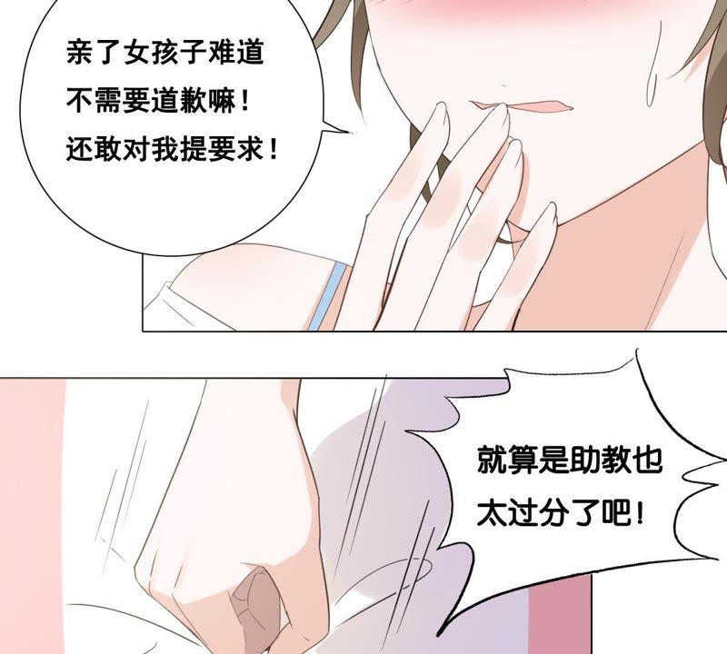 《世无良猫》漫画最新章节第4话 宿舍刺杀事件免费下拉式在线观看章节第【19】张图片