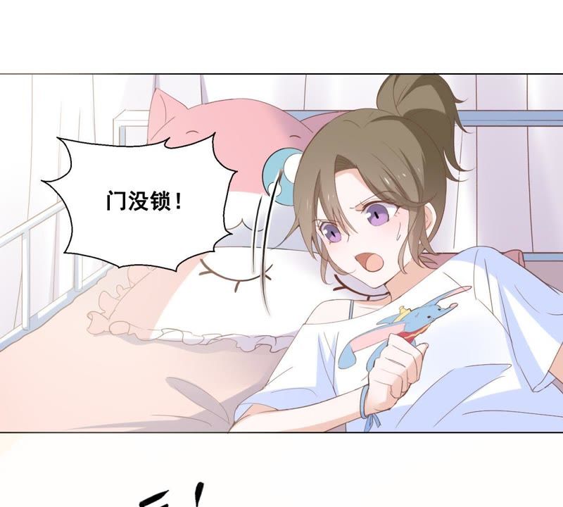 《世无良猫》漫画最新章节第4话 宿舍刺杀事件免费下拉式在线观看章节第【22】张图片