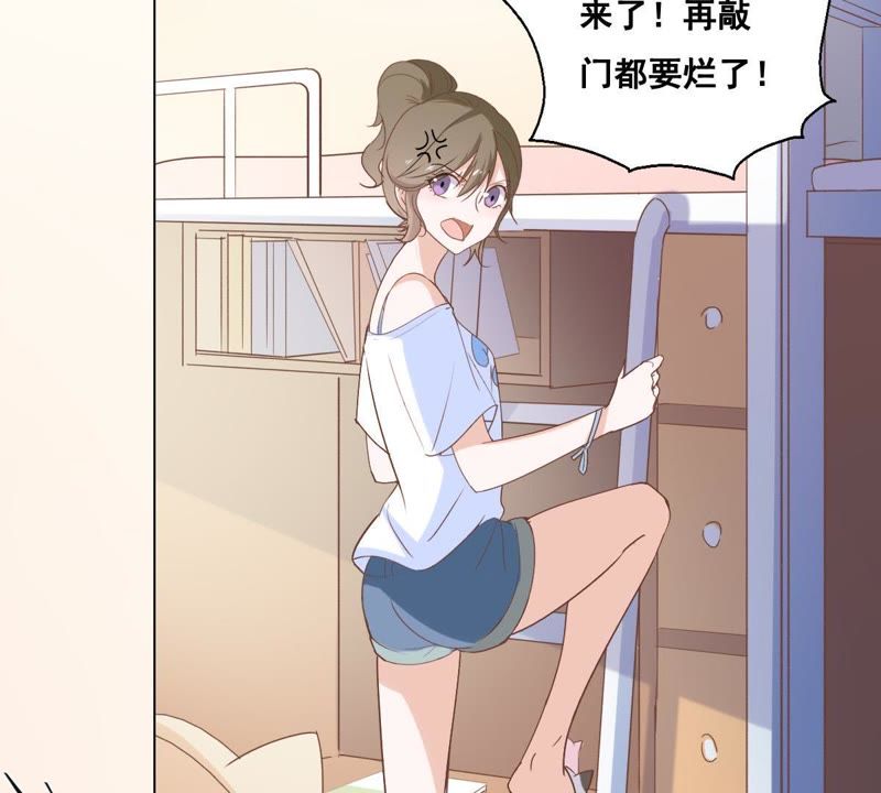 《世无良猫》漫画最新章节第4话 宿舍刺杀事件免费下拉式在线观看章节第【24】张图片