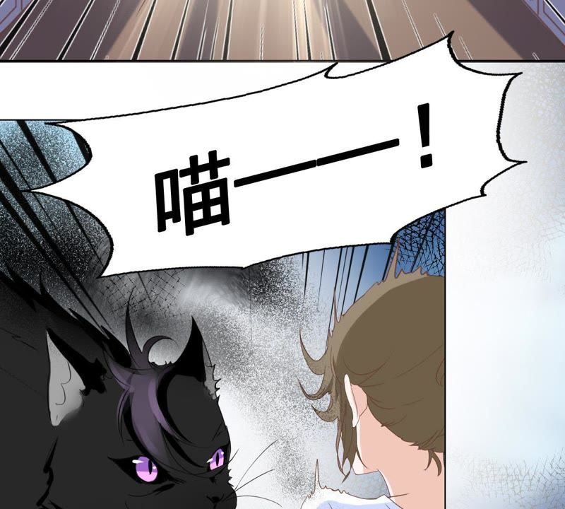 《世无良猫》漫画最新章节第4话 宿舍刺杀事件免费下拉式在线观看章节第【27】张图片