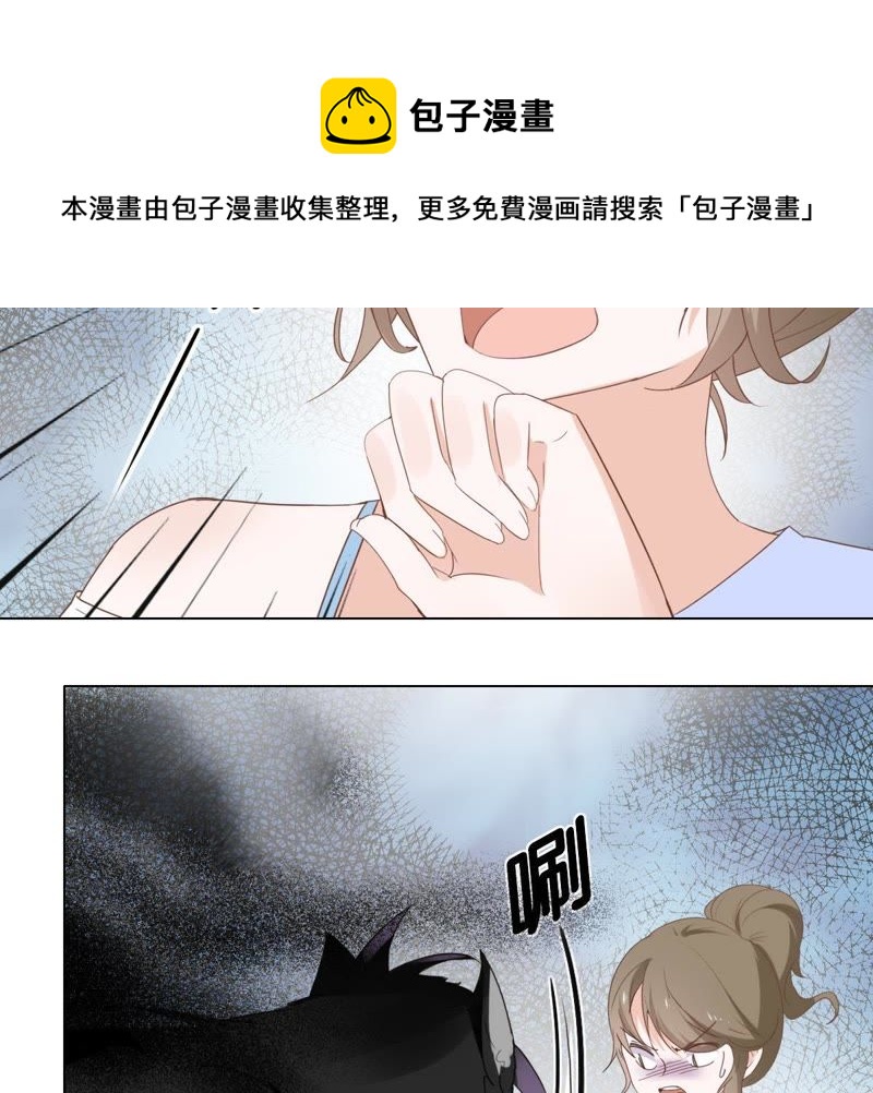 《世无良猫》漫画最新章节第4话 宿舍刺杀事件免费下拉式在线观看章节第【29】张图片