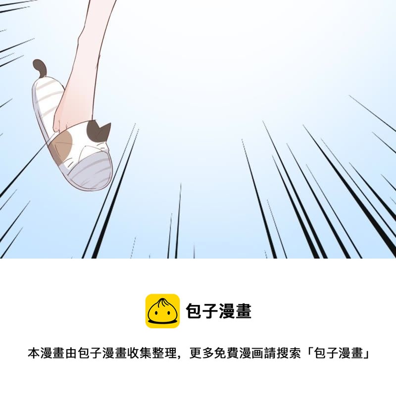 《世无良猫》漫画最新章节第4话 宿舍刺杀事件免费下拉式在线观看章节第【47】张图片