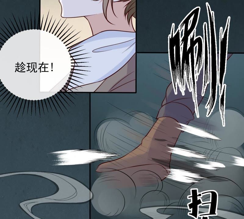 《世无良猫》漫画最新章节第40话 戚夫人对战缪瑜免费下拉式在线观看章节第【10】张图片