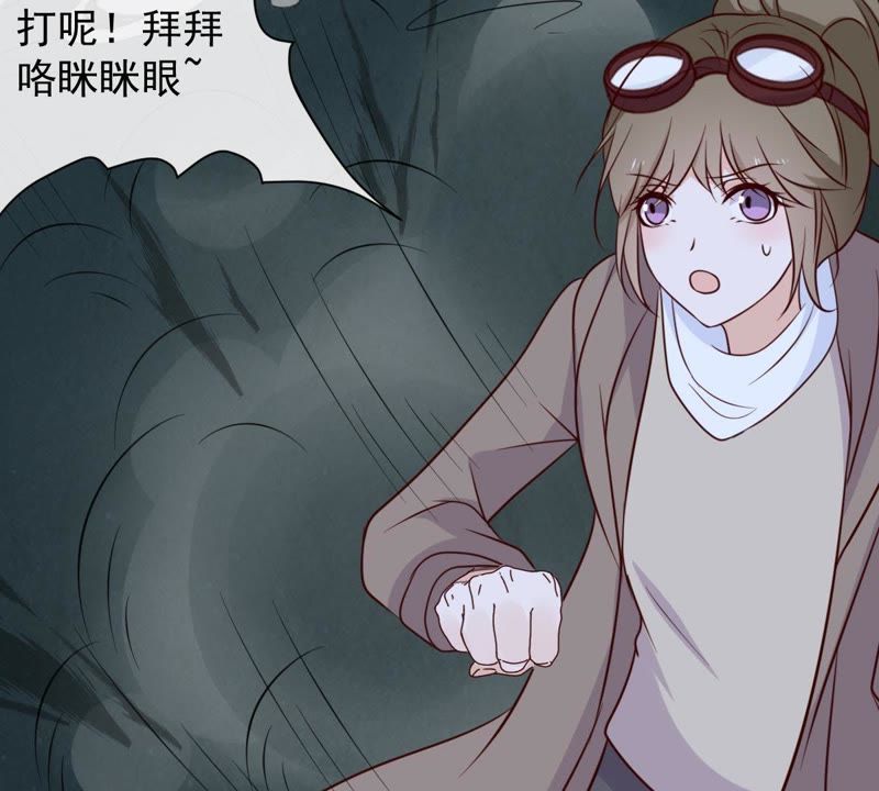 《世无良猫》漫画最新章节第40话 戚夫人对战缪瑜免费下拉式在线观看章节第【15】张图片