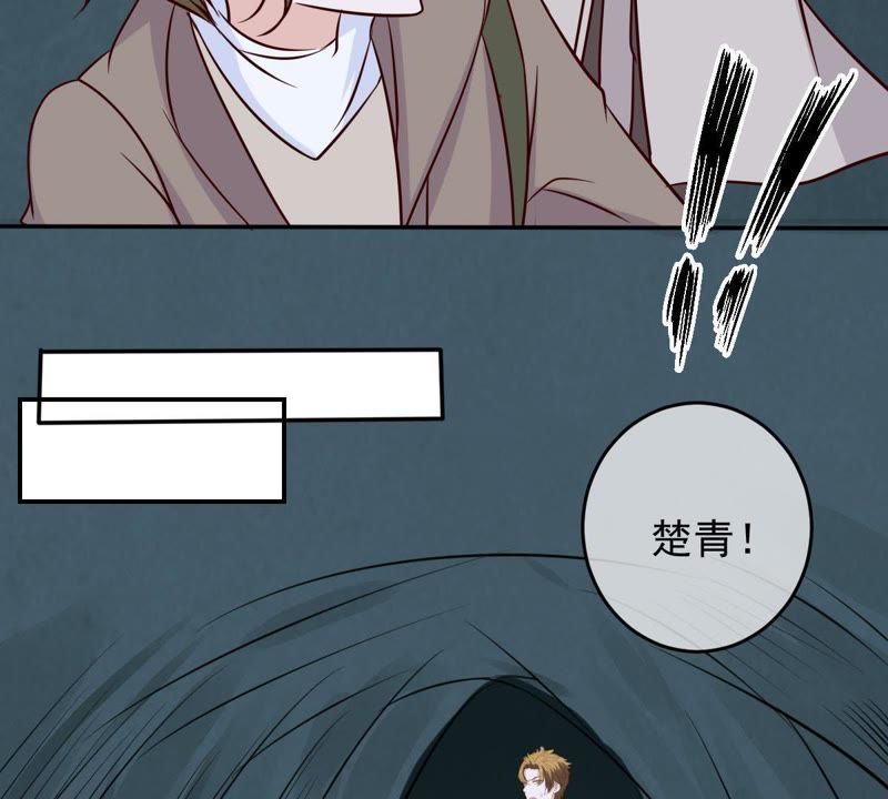 《世无良猫》漫画最新章节第40话 戚夫人对战缪瑜免费下拉式在线观看章节第【22】张图片