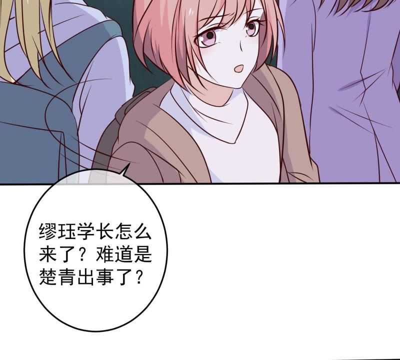 《世无良猫》漫画最新章节第40话 戚夫人对战缪瑜免费下拉式在线观看章节第【24】张图片