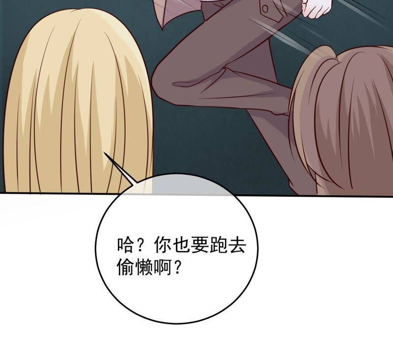 《世无良猫》漫画最新章节第40话 戚夫人对战缪瑜免费下拉式在线观看章节第【27】张图片