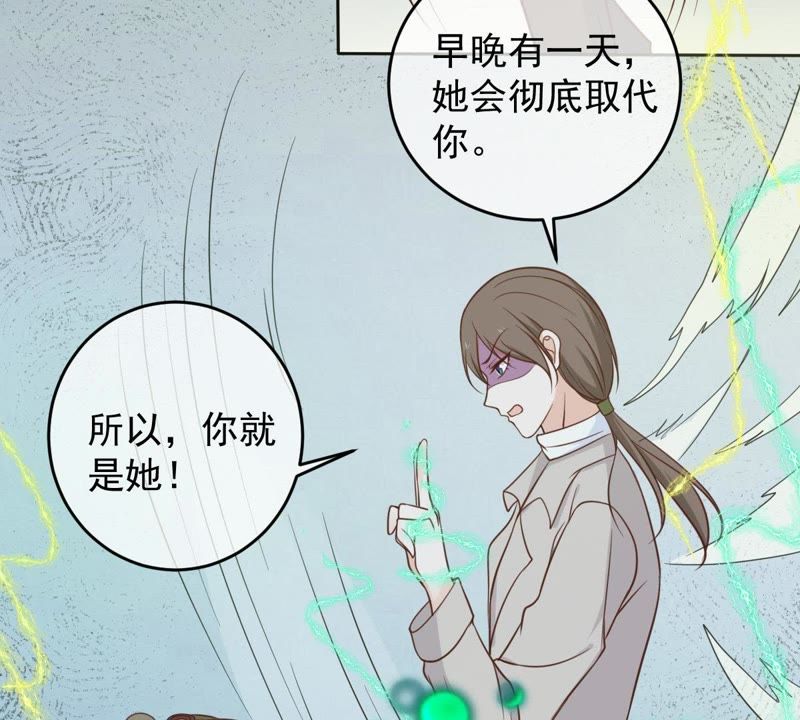 《世无良猫》漫画最新章节第40话 戚夫人对战缪瑜免费下拉式在线观看章节第【44】张图片