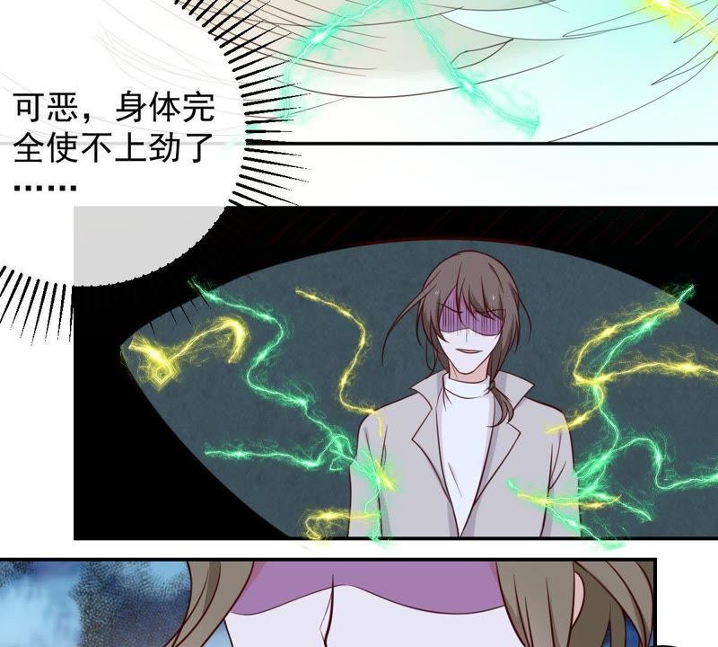 《世无良猫》漫画最新章节第40话 戚夫人对战缪瑜免费下拉式在线观看章节第【48】张图片