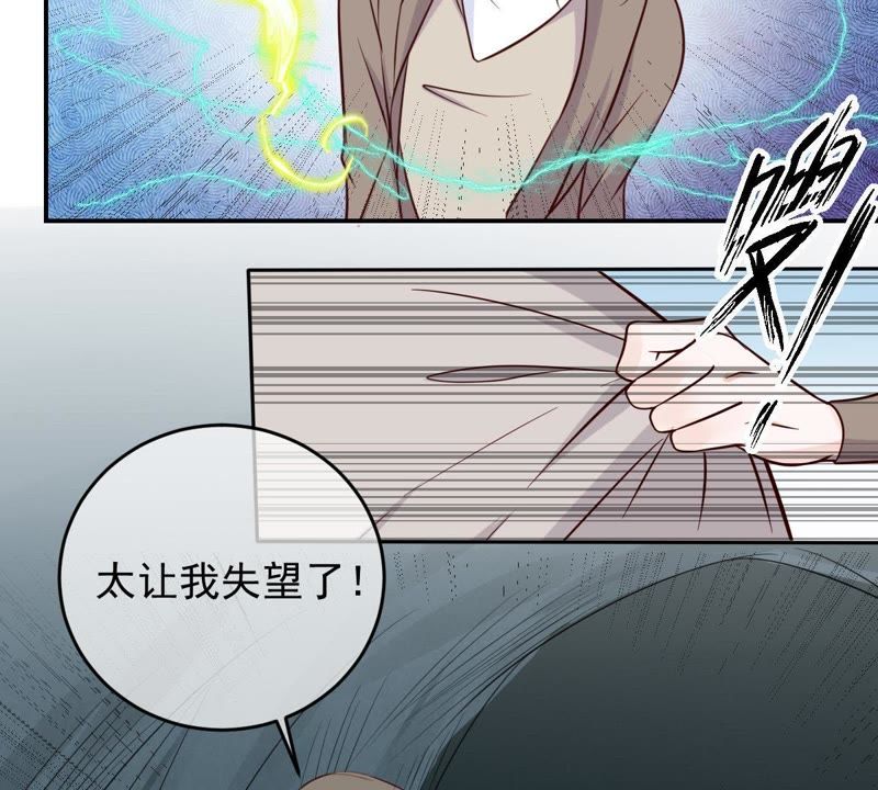 《世无良猫》漫画最新章节第40话 戚夫人对战缪瑜免费下拉式在线观看章节第【50】张图片