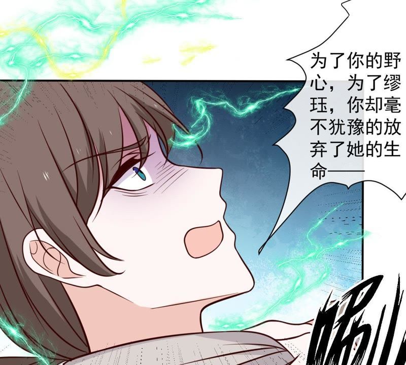 《世无良猫》漫画最新章节第40话 戚夫人对战缪瑜免费下拉式在线观看章节第【58】张图片