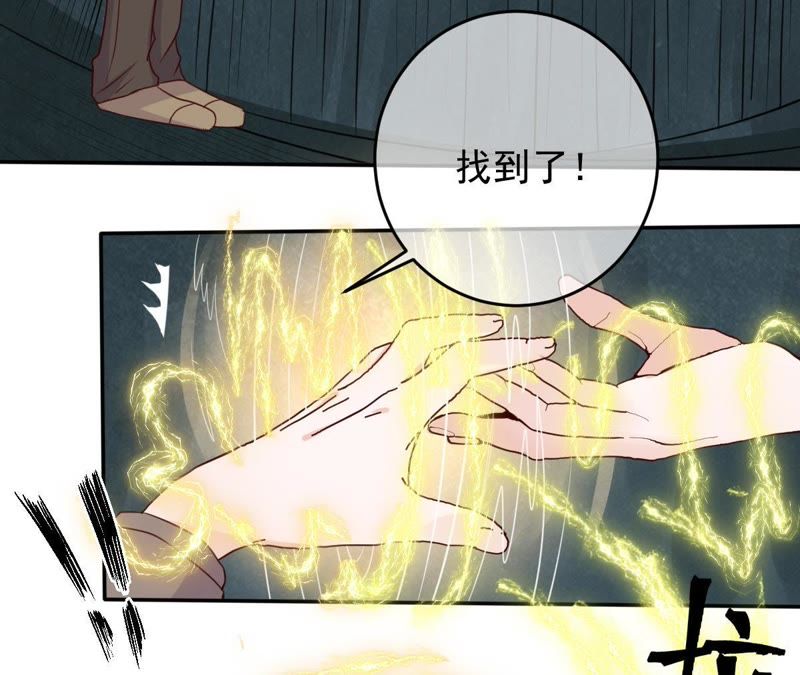 《世无良猫》漫画最新章节第41话 放弃我的身体免费下拉式在线观看章节第【30】张图片