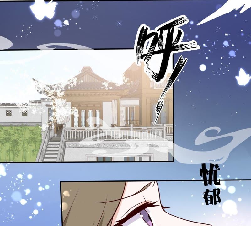 《世无良猫》漫画最新章节第41话 放弃我的身体免费下拉式在线观看章节第【59】张图片