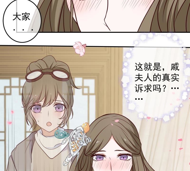 《世无良猫》漫画最新章节第41话 放弃我的身体免费下拉式在线观看章节第【8】张图片