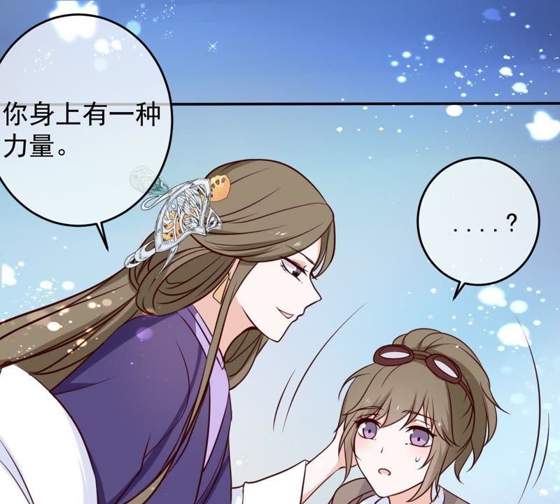 《世无良猫》漫画最新章节第42话 楚青联手戚夫人免费下拉式在线观看章节第【12】张图片