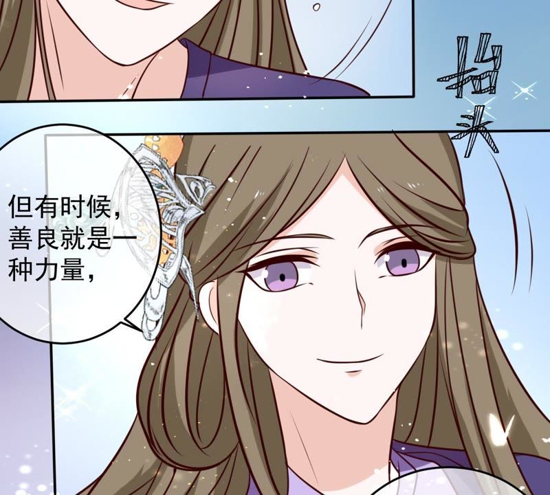 《世无良猫》漫画最新章节第42话 楚青联手戚夫人免费下拉式在线观看章节第【14】张图片