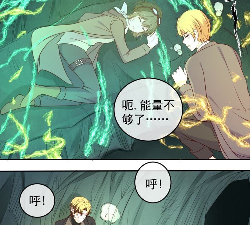 《世无良猫》漫画最新章节第42话 楚青联手戚夫人免费下拉式在线观看章节第【21】张图片