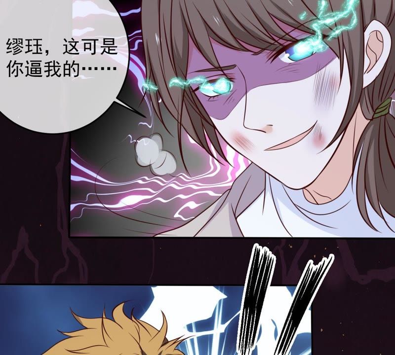 《世无良猫》漫画最新章节第42话 楚青联手戚夫人免费下拉式在线观看章节第【23】张图片