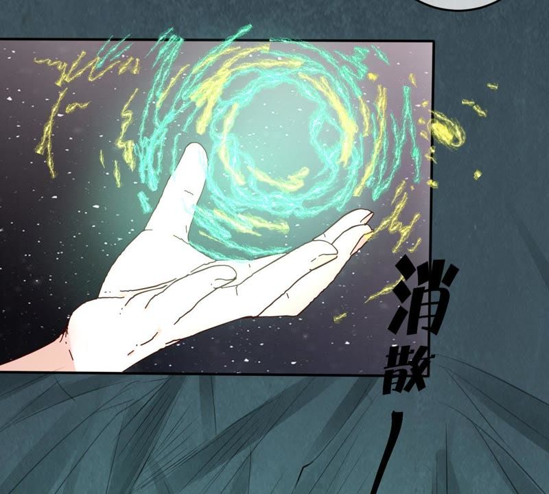 《世无良猫》漫画最新章节第42话 楚青联手戚夫人免费下拉式在线观看章节第【33】张图片