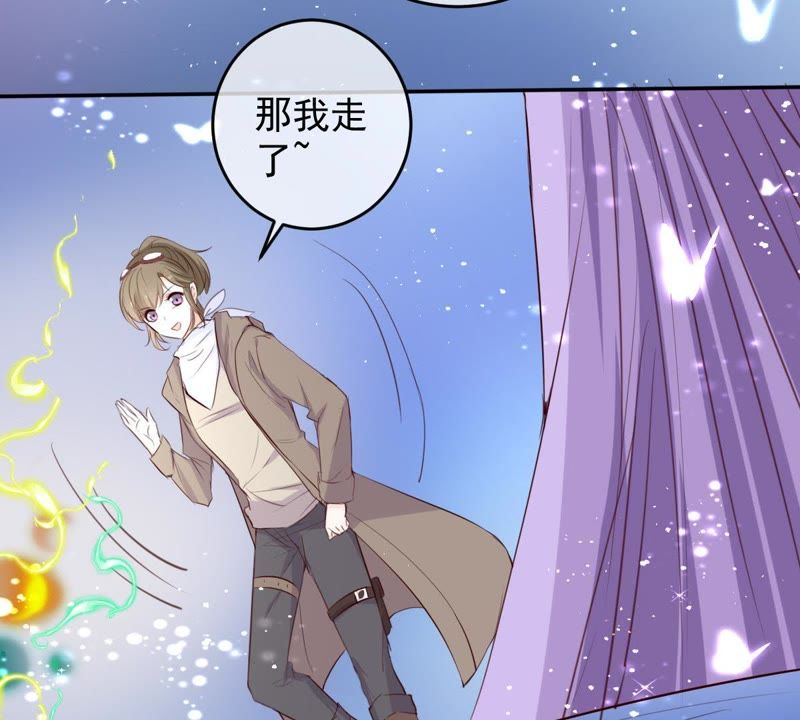 《世无良猫》漫画最新章节第42话 楚青联手戚夫人免费下拉式在线观看章节第【40】张图片