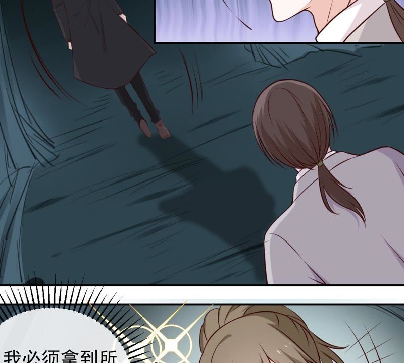 《世无良猫》漫画最新章节第42话 楚青联手戚夫人免费下拉式在线观看章节第【67】张图片