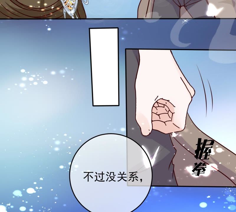 《世无良猫》漫画最新章节第42话 楚青联手戚夫人免费下拉式在线观看章节第【9】张图片