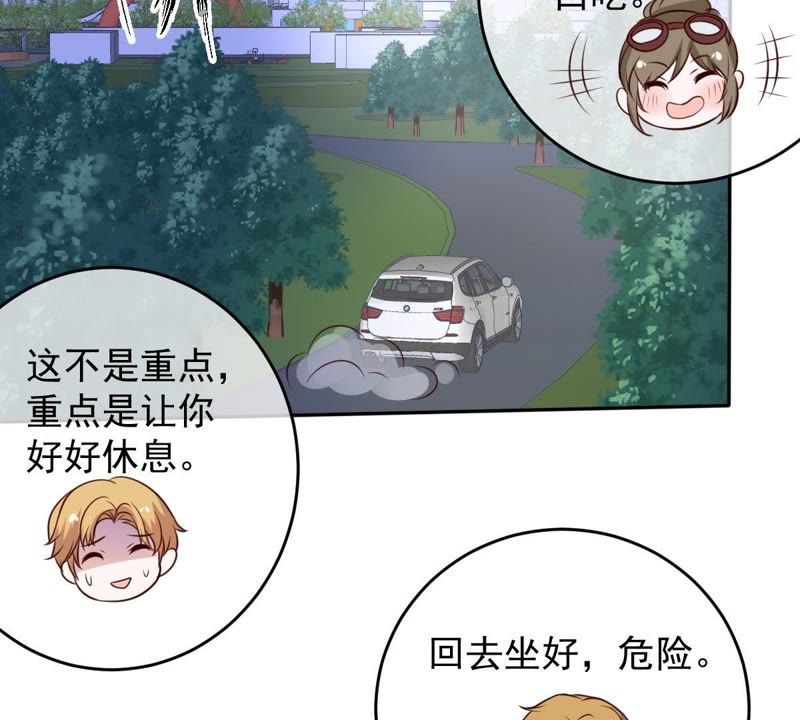 《世无良猫》漫画最新章节第43话 缪珏变渣男免费下拉式在线观看章节第【28】张图片