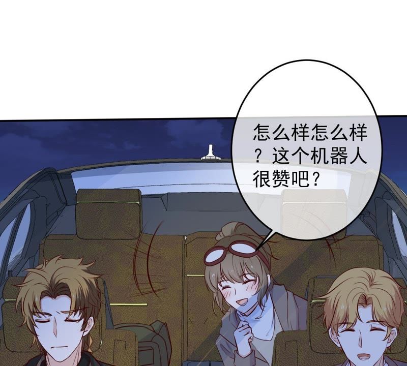 《世无良猫》漫画最新章节第43话 缪珏变渣男免费下拉式在线观看章节第【34】张图片