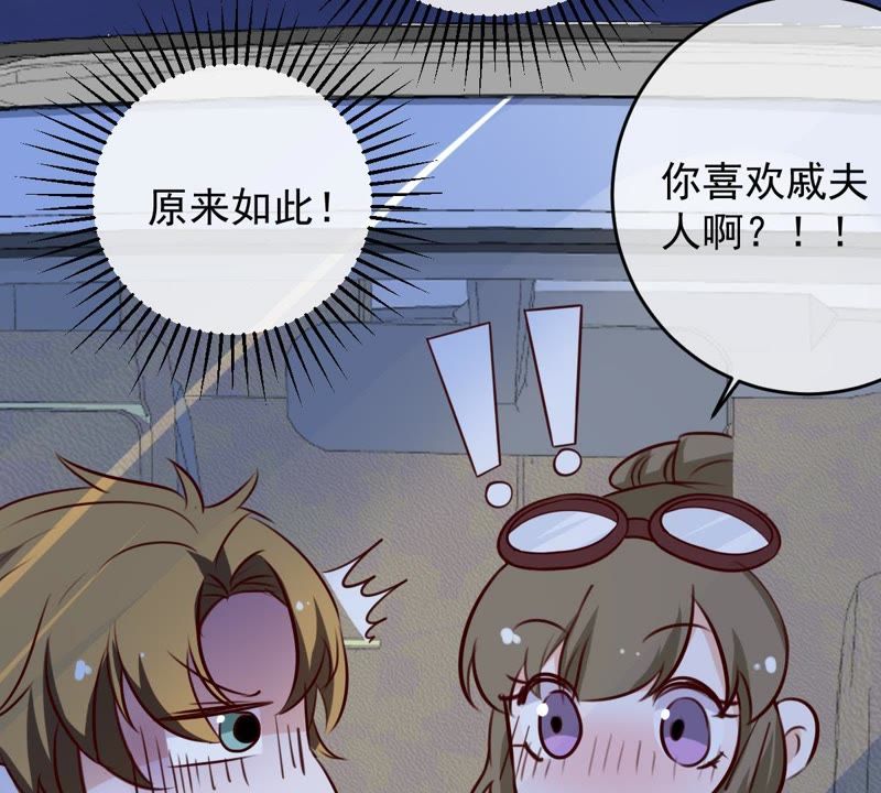 《世无良猫》漫画最新章节第43话 缪珏变渣男免费下拉式在线观看章节第【39】张图片