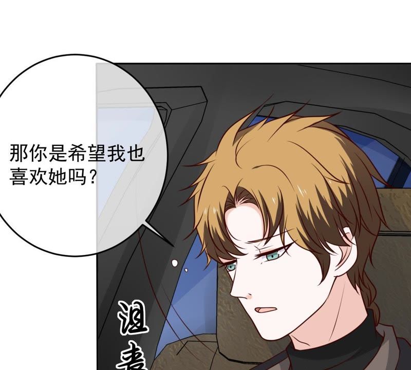 《世无良猫》漫画最新章节第43话 缪珏变渣男免费下拉式在线观看章节第【49】张图片