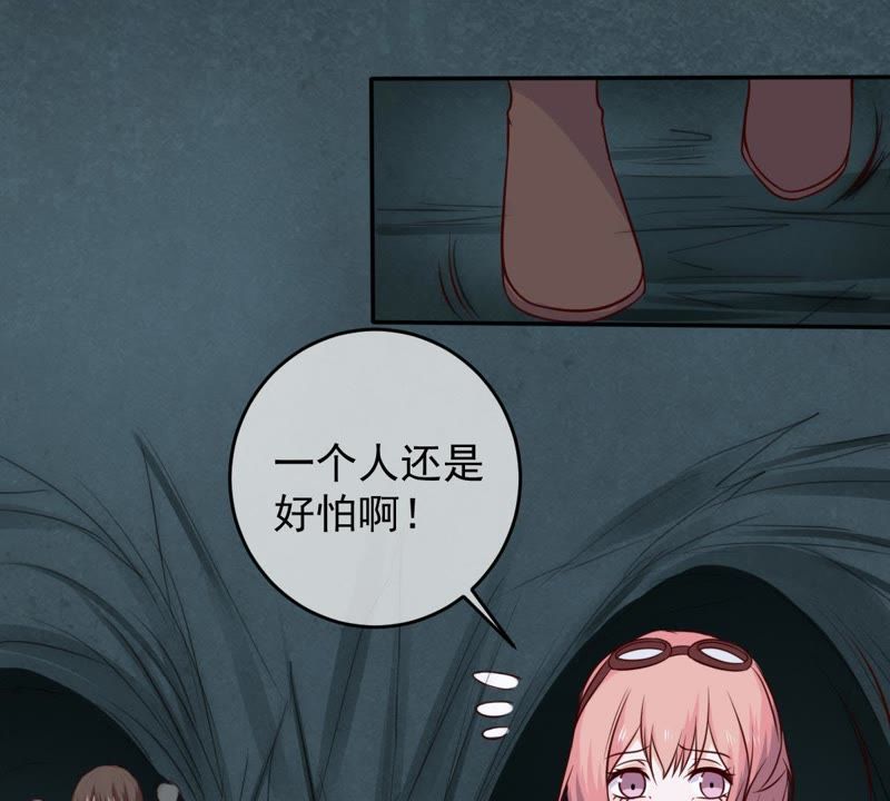 《世无良猫》漫画最新章节第43话 缪珏变渣男免费下拉式在线观看章节第【8】张图片