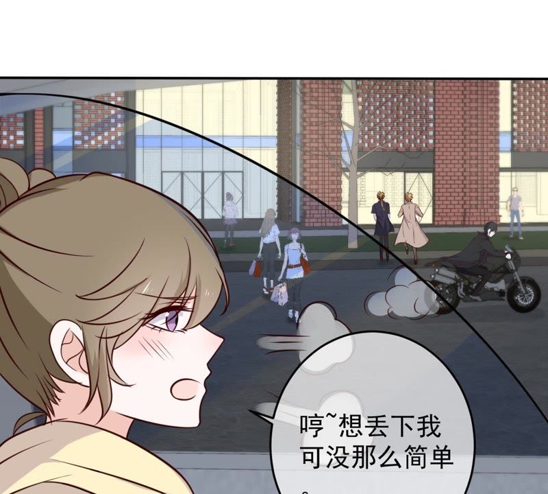 《世无良猫》漫画最新章节第44话 楚青变辣妹免费下拉式在线观看章节第【14】张图片