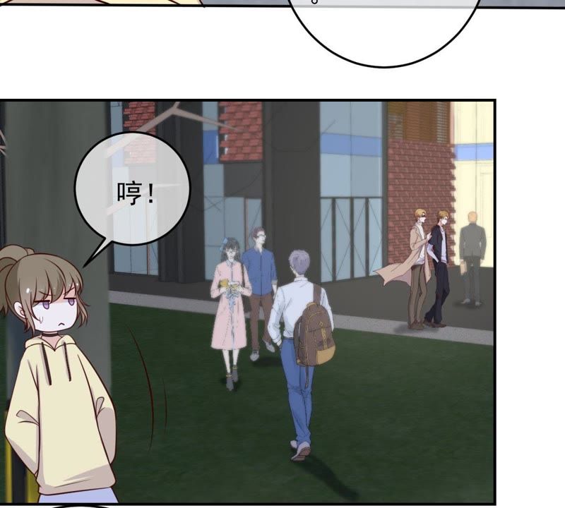 《世无良猫》漫画最新章节第44话 楚青变辣妹免费下拉式在线观看章节第【15】张图片