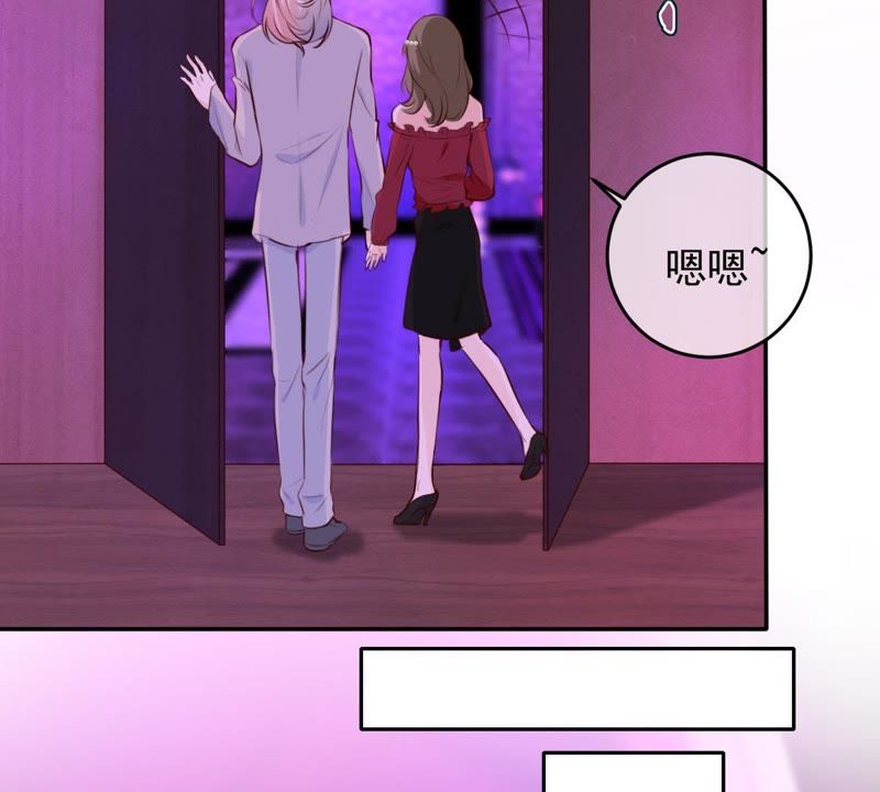 《世无良猫》漫画最新章节第44话 楚青变辣妹免费下拉式在线观看章节第【51】张图片