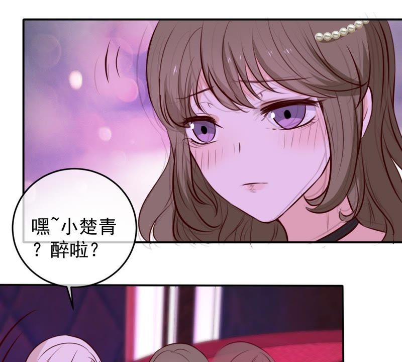 《世无良猫》漫画最新章节第44话 楚青变辣妹免费下拉式在线观看章节第【56】张图片