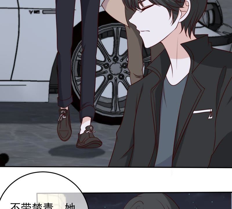 《世无良猫》漫画最新章节第44话 楚青变辣妹免费下拉式在线观看章节第【7】张图片